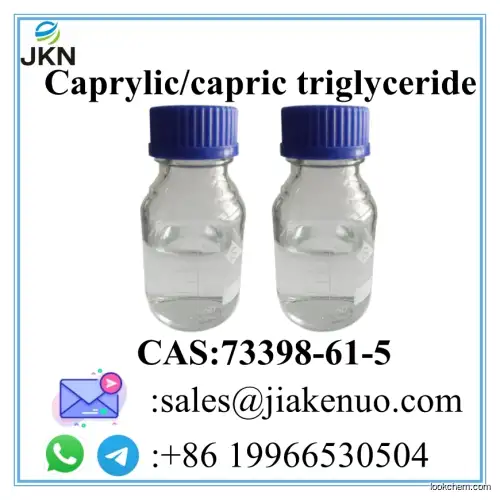 Caprylic/capric triglyceride CAS 73398-61-5 odo