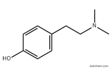 Herbal Extract API Powder CAS 539-15-1 Hordenine Powder