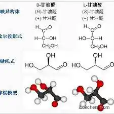 Polyglycerine
