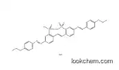 Direct Yellow 12 CAS2870-32-8