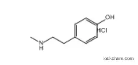 N-Methyltyramine HCl CAS 13062-76-5 N-Methyl-P-Tyramine Hydrochloride