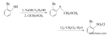 2,3-Dichlorobenzoyl chloride