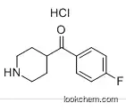 4-(4-Fluorobenzoyl)piperidine hydrochloride CAS：25519-78-2
