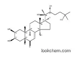 Hydroxyecdysone  CAS  NO  5289-74-7