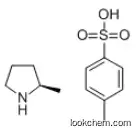 (R)-2-Methylpyrrolidine tosylate CAS：204387-55-3