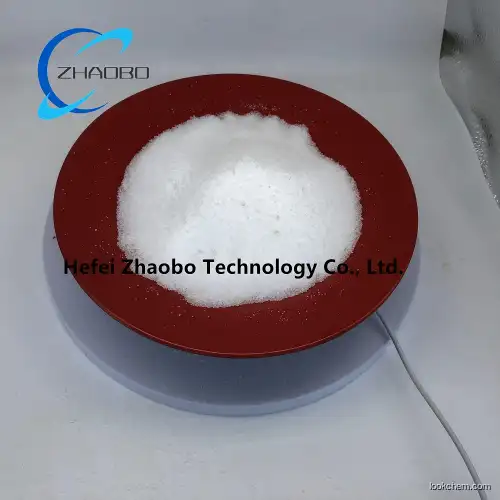 p-Hydroxybenzoic acid ethyl ester sodium salt CAS 35285-68-8