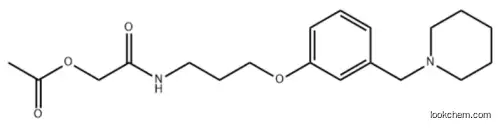 Roxatidine acetate