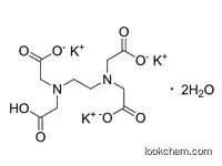 Ferric ammonium EDTA