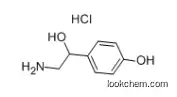 DL-Octopamine hydrochloride 770-05-8