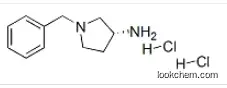 (R)-3-AMINO-1-BENZYLPYRROLIDINE DIHYDROCHLORIDE CAS：215947-36-7