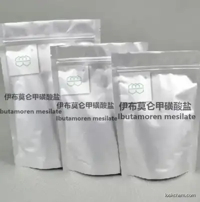 Factory Supply supplement high quality Ibutamoren Mesylate powde 98% purity min.