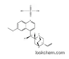 Quinidine sulfate dihydrate
