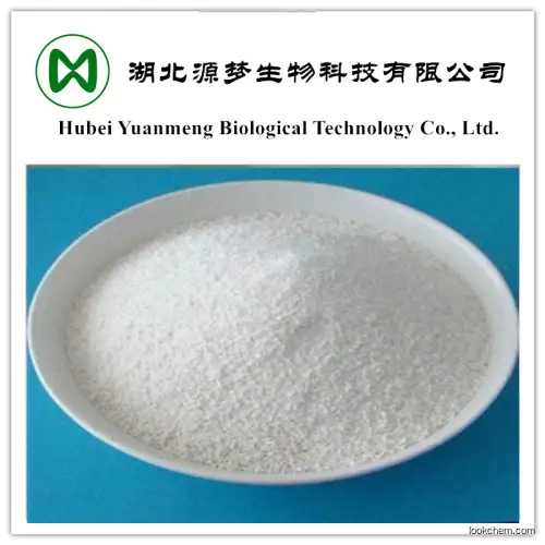 Factory Supply Rebamipide CAS 90098-04-7 with Fast Shipment