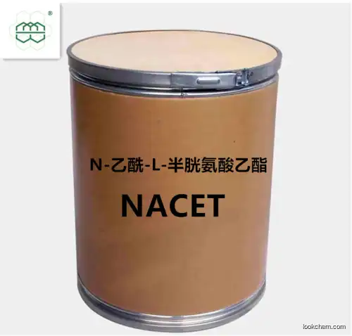 High quality best price N-Acetyl-L-cysteine ethyl ester (NACET) 98%min actual purity 99.5%