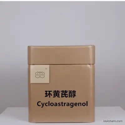 Manufacturer Supplies supplement high-quality Cycloastragenol powder  90.0%,98.0% purity min.