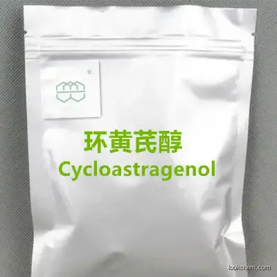 Manufacturer Supplies supplement high-quality Cycloastragenol powder  90.0%,98.0% purity min.