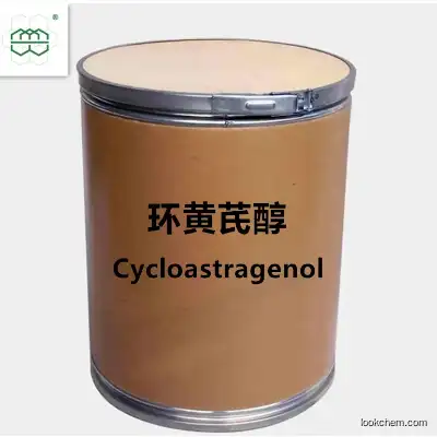 Manufacturer Supplies supplement high-quality Cycloastragenol powder  90.0%,98.0% purity min.