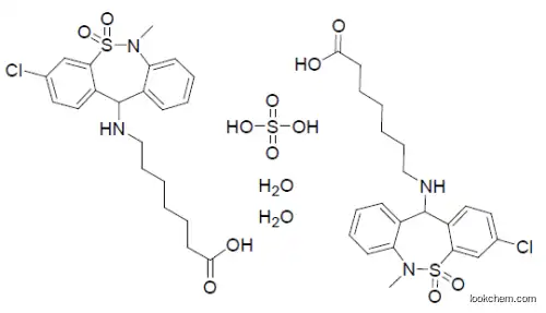 Manufacturer Supplies High Quality Tianeptine Hemisulfate Monohydrate 98% Supplement