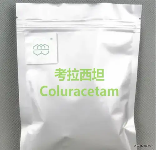 Coluracetam CAS No.:135463-81-9 99.0 % purity min. Nootropic, cognitive enhancement