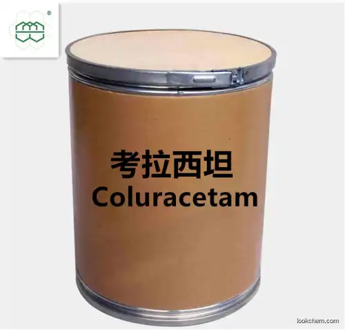 Coluracetam CAS No.:135463-81-9 99.0 % purity min. Nootropic, cognitive enhancement