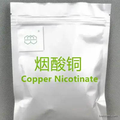 Manufacturer Supplies supplement high-quality Copper Nicotinate powder  98.0% purity min.