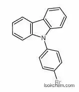 Cuprous iodide