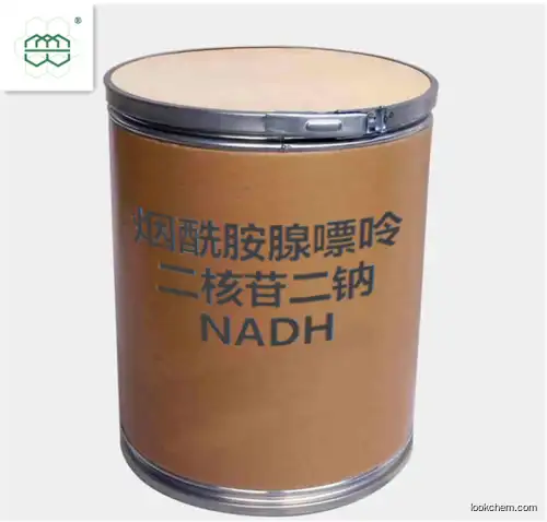High Quality β-Nicotinamide adenine dinucleotide reduced disodium salt (NADH) 95% Supplement China Manfacturer