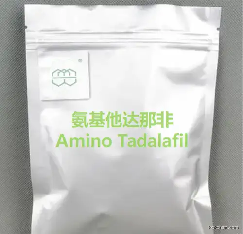 High Quality Amino Tadalafil 98% Supplement China Manufacturer