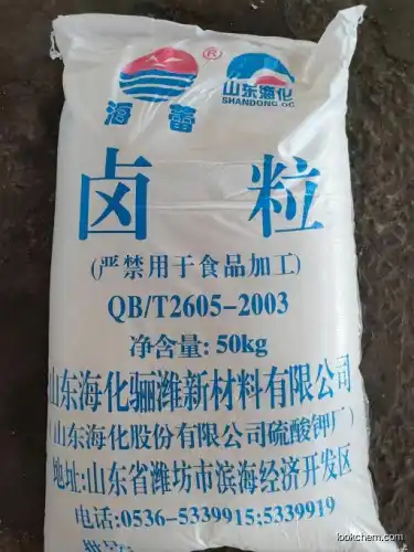 weifang yukai chemical sale high quality Magnesium Chloride Hexahydrate(Natural)