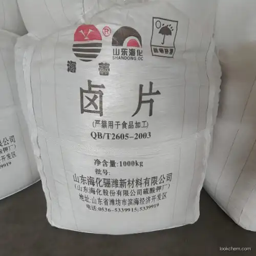 weifang yukai chemical sale high quality Magnesium Chloride Hexahydrate(Natural)