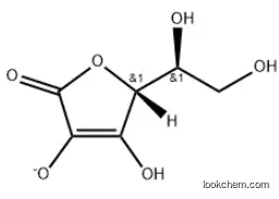 Ascorbic Acid CAS：299-36-5