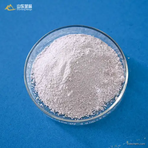 high purity Gadolinium nitrate