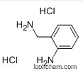 O-AMINOBENZYLAMINE 2HCL CAS：29483-71-4