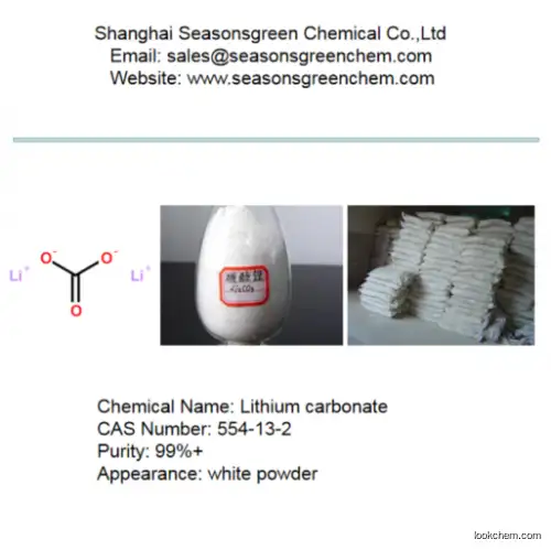 Lithium carbonate Manufacturer/High quality/lower price/In stock(554-13-2)