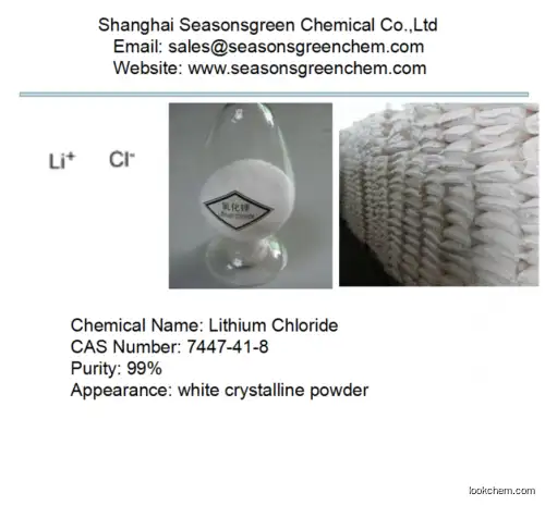 High purity supply Lithium chloride anhydrous