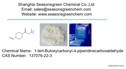 lower price High quality 1-tert-Butoxycarbonyl-4-piperidinecarboxaldehyde