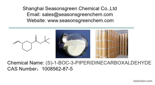 lower price High quality (S)-1-BOC-3-PIPERIDINECARBOXALDEHYDE