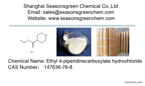 lower price High quality Ethyl 4-piperidinecarboxylate hydrochloride