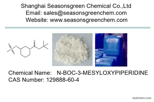 lower price High quality N-BOC-3-MESYLOXYPIPERIDINE