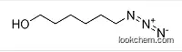 6-azido-1-Hexanol CAS 146292-90-2