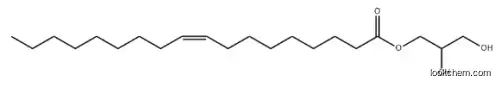Glyceryl Monooleate CAS: 111-03-5