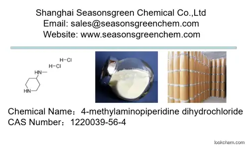 lower price High quality N-Methyl-4-piperidinamine 2HCl
