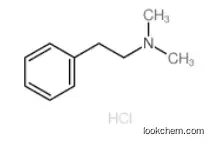 N-Phenethyl  (Eria Jarensis Extract) CAS 10275-21-5