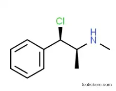 1-Phenyl-1-chloro-2-methylam CAS No.: 110925-64-9