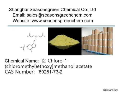 lower price High quality [2-Chloro-1-(chloromethyl)ethoxy]methanol acetate
