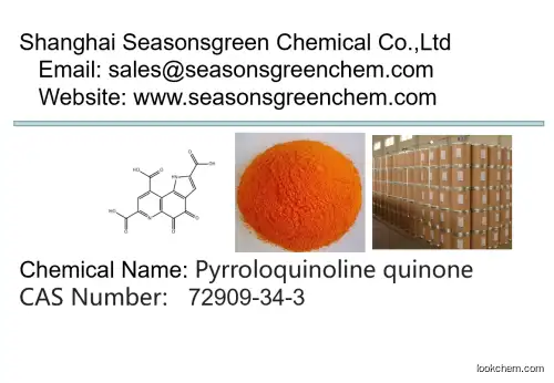 lower price High quality Pyrroloquinoline quinone