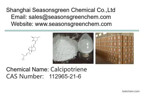 lower price High quality Calcipotriene