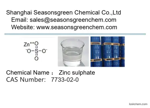 lower price High quality Zinc sulphate
