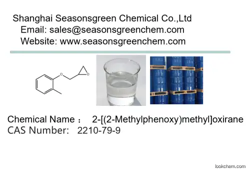 lower price High quality 2-[(2-Methylphenoxy)methyl]oxirane