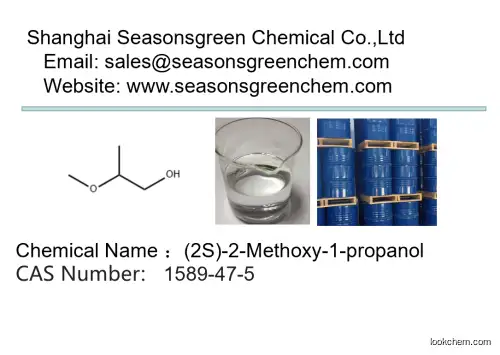 lower price High quality (2S)-2-Methoxy-1-propanol